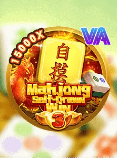 suwim new game
